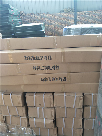 體操墊、羽毛球柱、實心球、海綿包大量現(xiàn)貨